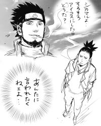 Post 7027992