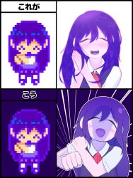 Post 7029260