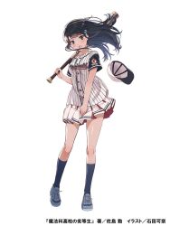 Post 7026977