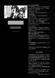 Post 3821079
