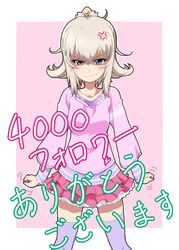 Post 3821054