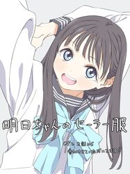 Post 3820639