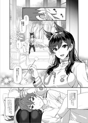 Post 3821019