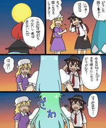 Post 7102994