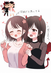 Post 7104775