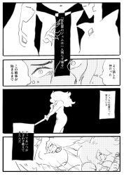 Post 7104047