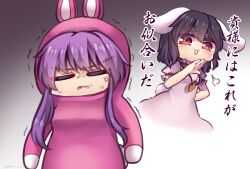 Post 7103216