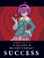Post 7106504