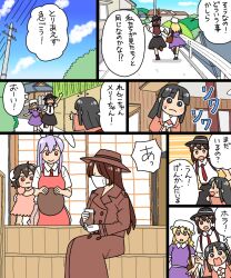 Post 7103101