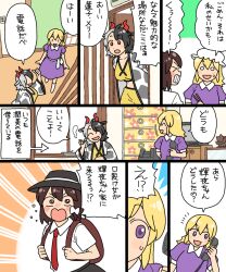Post 7103104