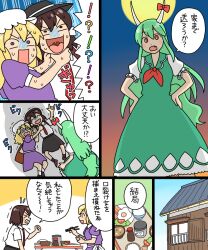 Post 7103111