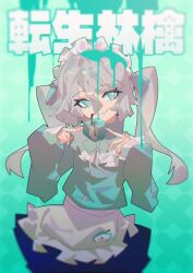 Post 7103079