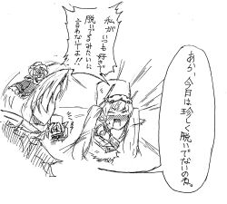 Post 7105679