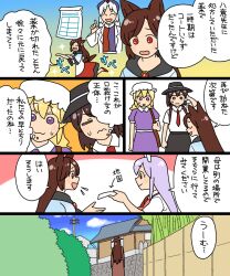 Post 7103082