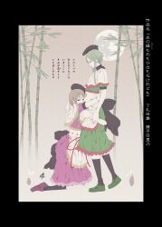 Post 7104810
