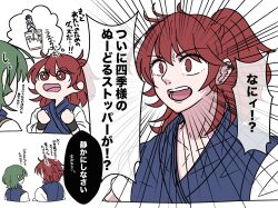 Post 7103957