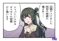 Post 7106930