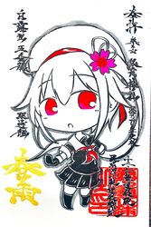 Post 3822077