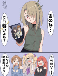 Post 7104881