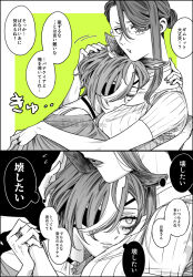 Post 7105024