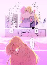 Post 7105120