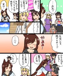 Post 7103088