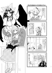 Post 3823307