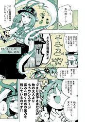 Post 3824901