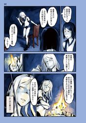 Post 3825147