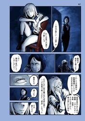Post 3825148