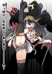Post 3826805