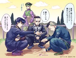 Post 3828081