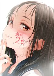 Post 3828028