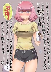 Post 3830974