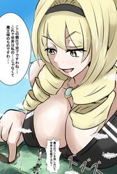 Post 3840462