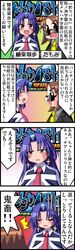 Post 367717