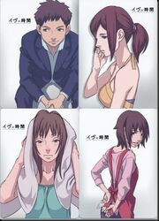 Post 368250