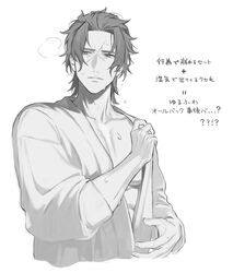 Post 3849071