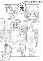 Post 1042602