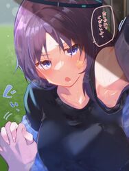 Post 3853317