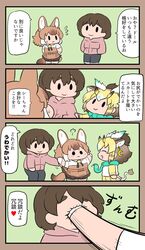 Post 3860098