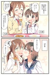 Post 3861075