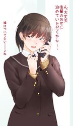 Post 3861732