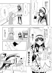 Post 1024877