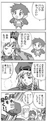 Post 370268