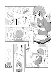 Post 1024878