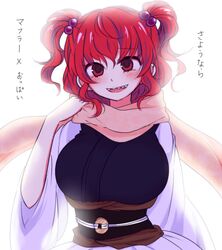 Post 3871018
