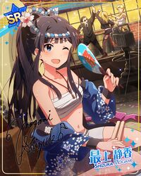 Post 3870346
