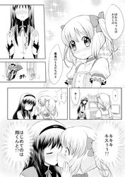 Post 1024874