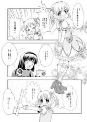 Post 1024876